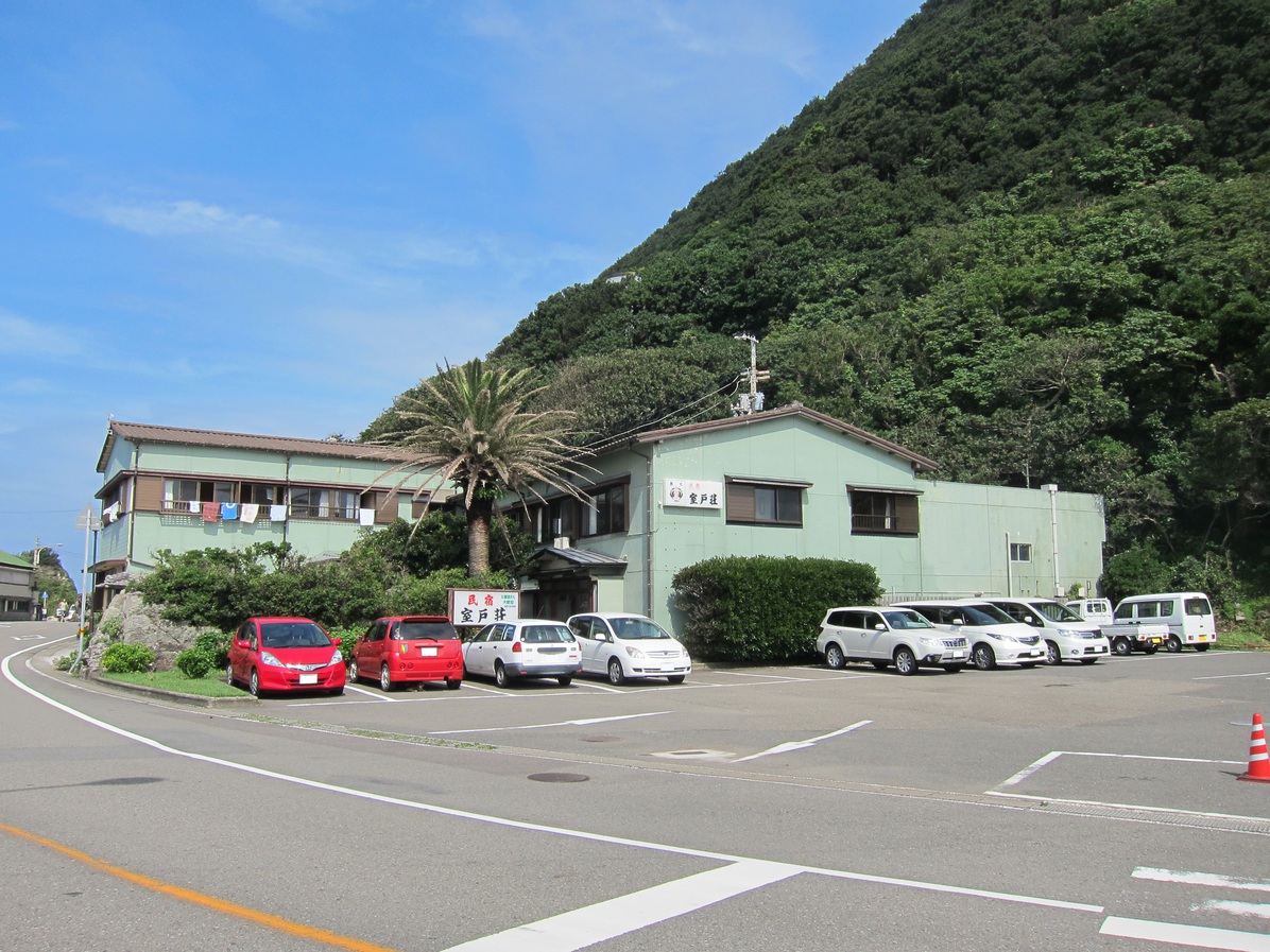 民宿 室戸荘 施設全景