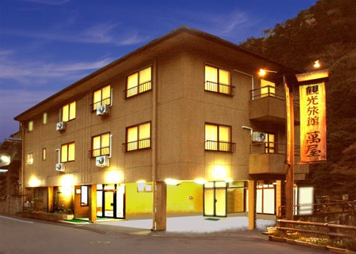 写真:龍神温泉 料理旅館萬屋