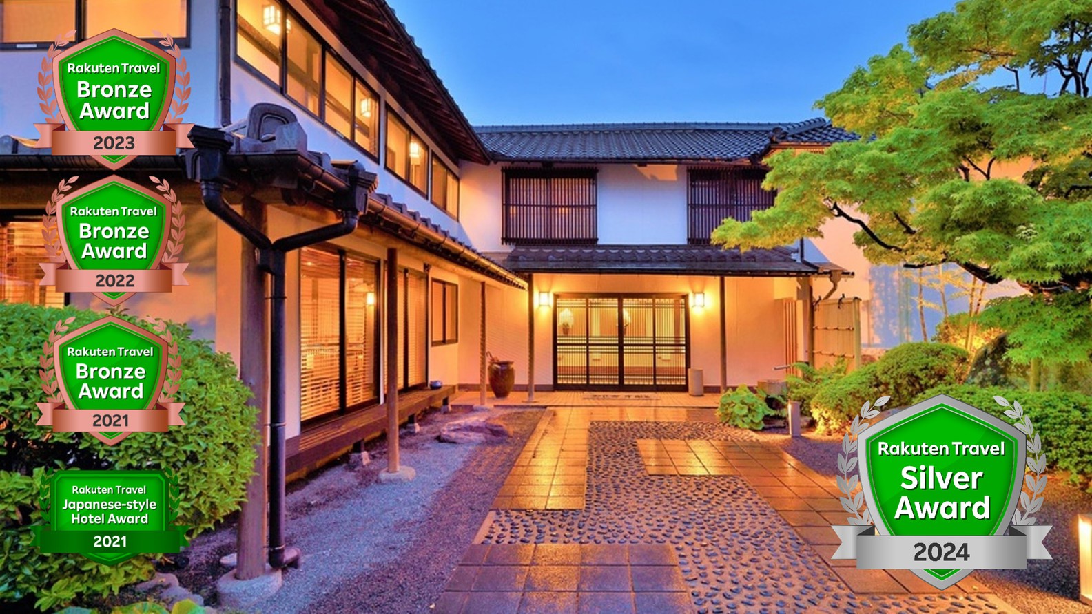 小天温泉 那古井館(おあまおんせん なこいかん) 施設全景