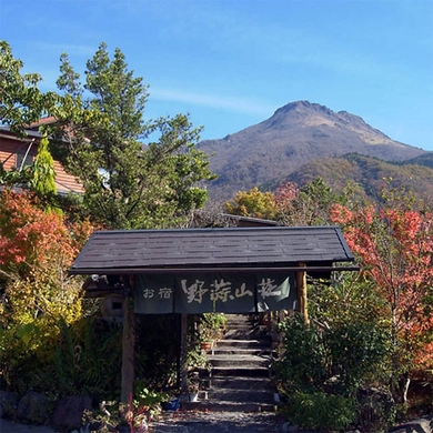 写真:由布院温泉 野蒜山荘(のびるさんそう)