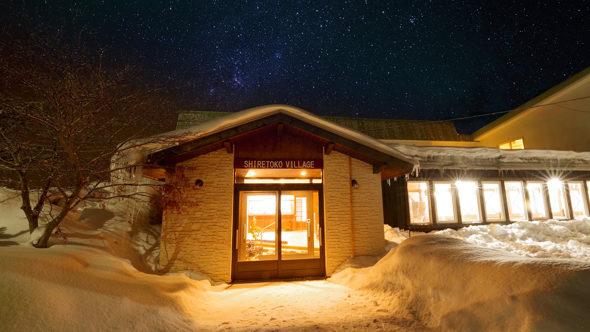 世界自然遺産の宿 しれとこ村(旧 つくだ荘) 施設全景