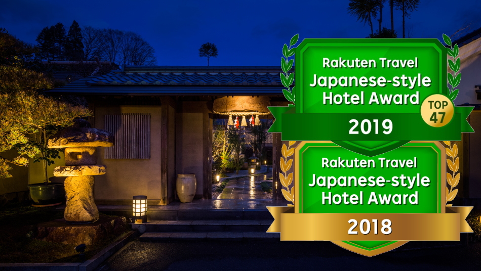 高千穂 旅館 神仙 施設全景