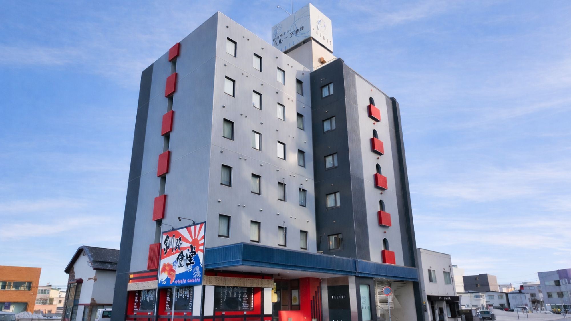 駅前ホテル パルーデ釧路(旧:駅前ホテル アダチ) 施設全景