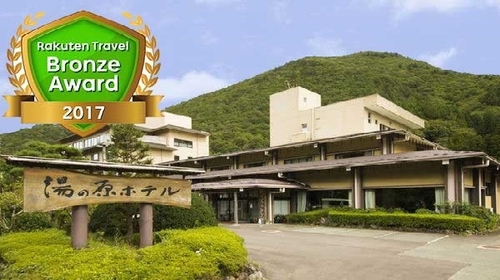 作並温泉 湯の原ホテル 施設全景
