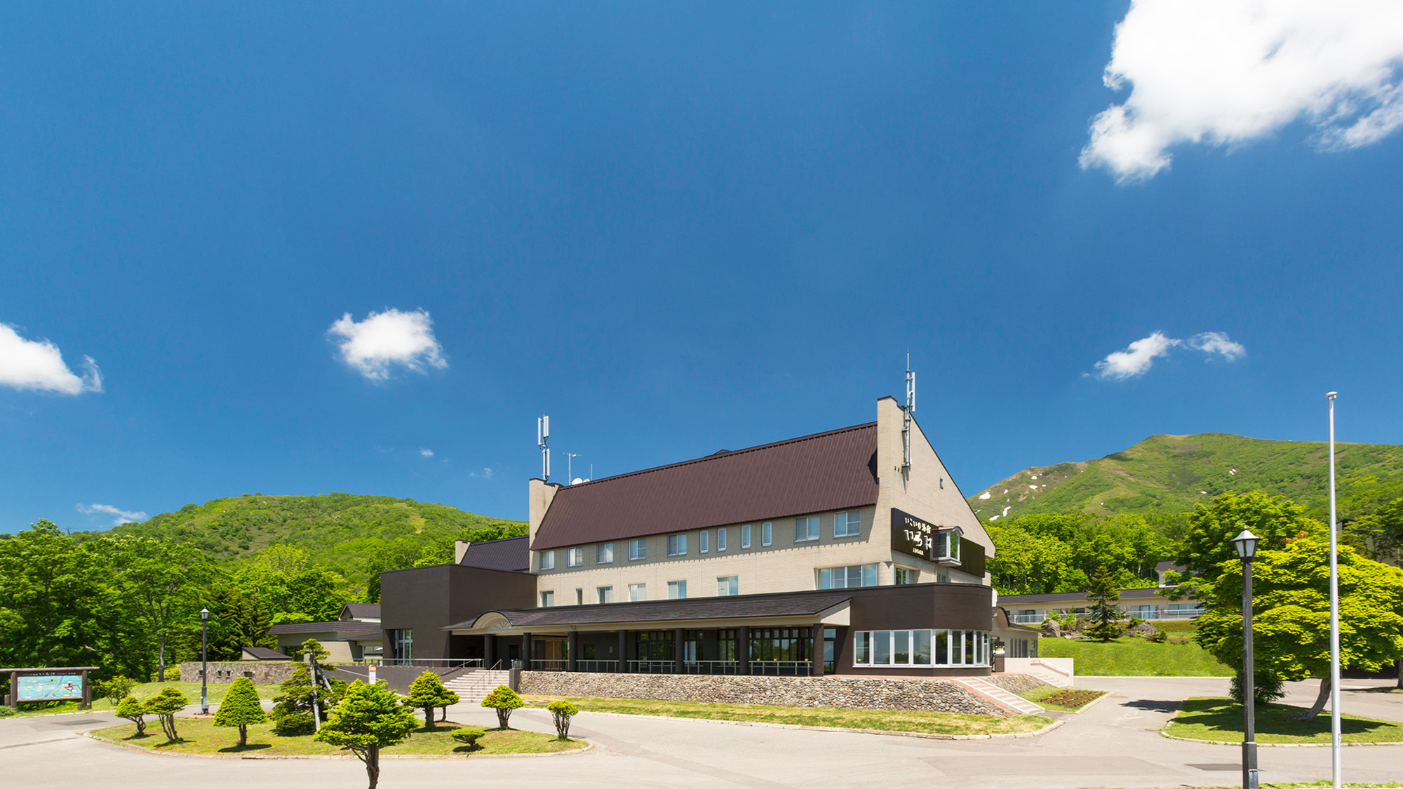 ニセコ温泉郷 いこいの湯宿 いろは 施設全景