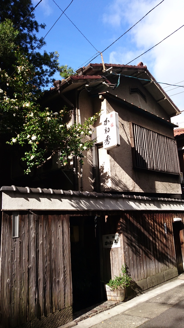 かね秀旅館 施設全景
