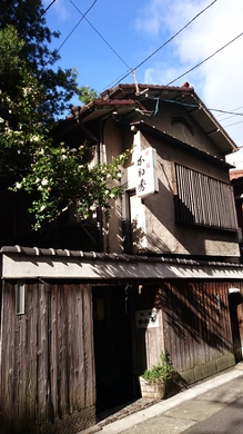 かね秀旅館 施設全景