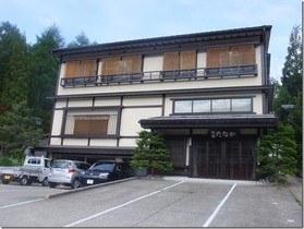 奥飛騨平湯温泉 旅館たなか 岐阜県 格安予約 宿泊プラン料金比較 トラベルコ 奥飛騨平湯温泉 旅館たなか 岐阜県 格安予約 宿泊プラン料金比較 トラベルコ