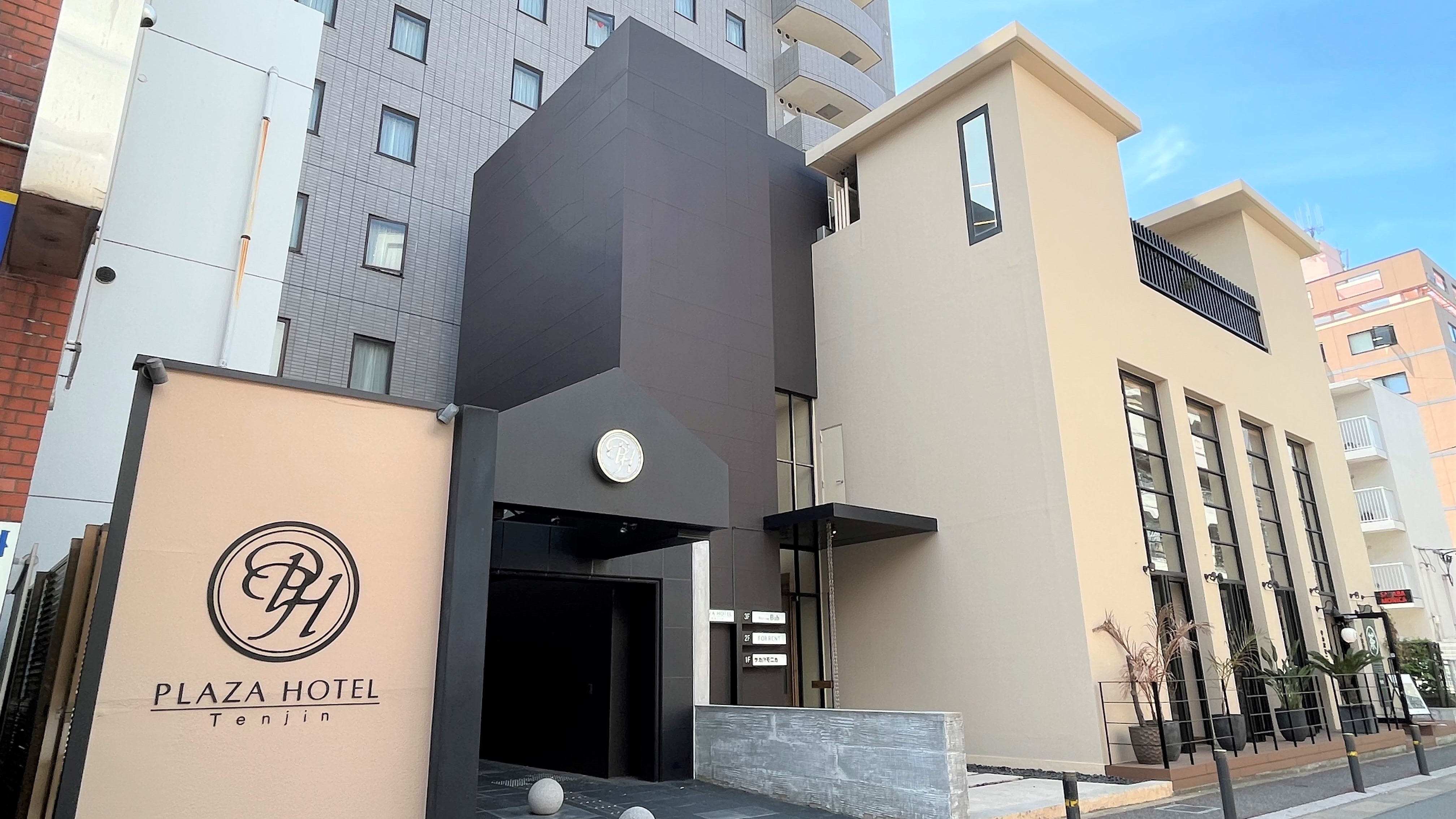 天神 大濠公園周辺のホテル 格安予約 宿泊料金比較 検索 トラベルコ