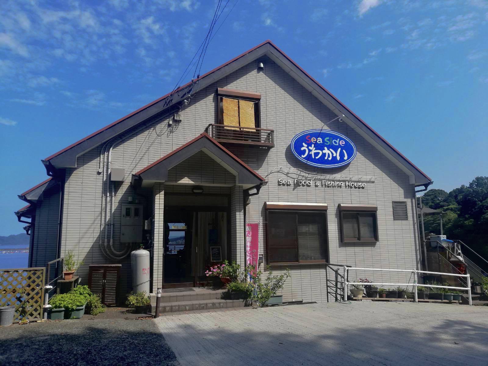 seaside うわかい 施設全景