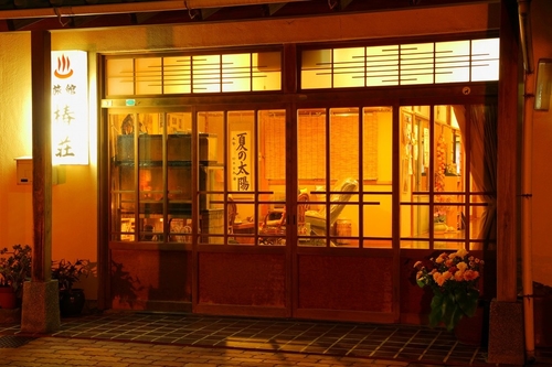 写真:西伊豆土肥温泉 民宿 椿荘