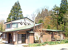 薬研温泉 薬研 施設全景