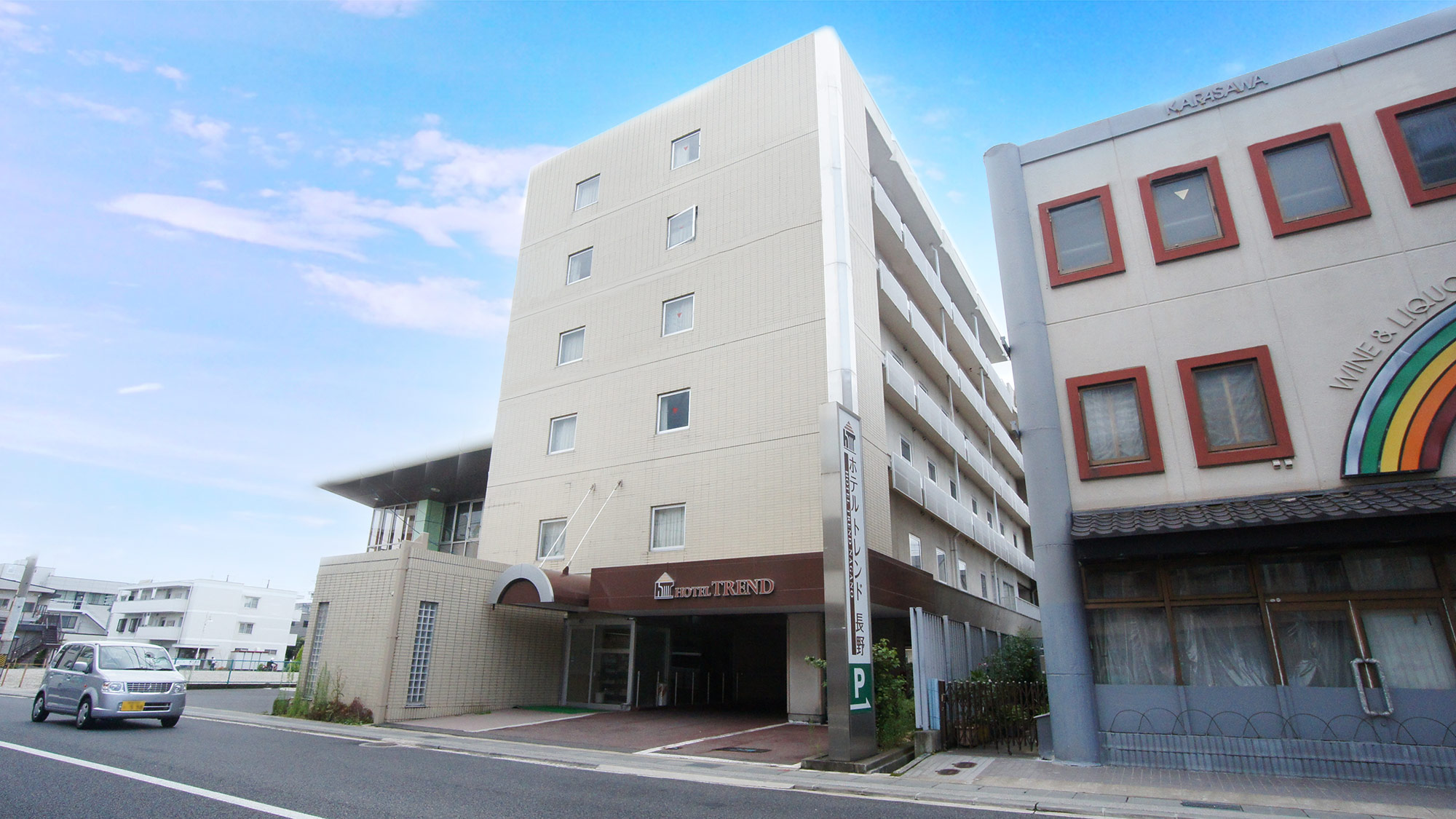 ホテルトレンド長野 施設全景