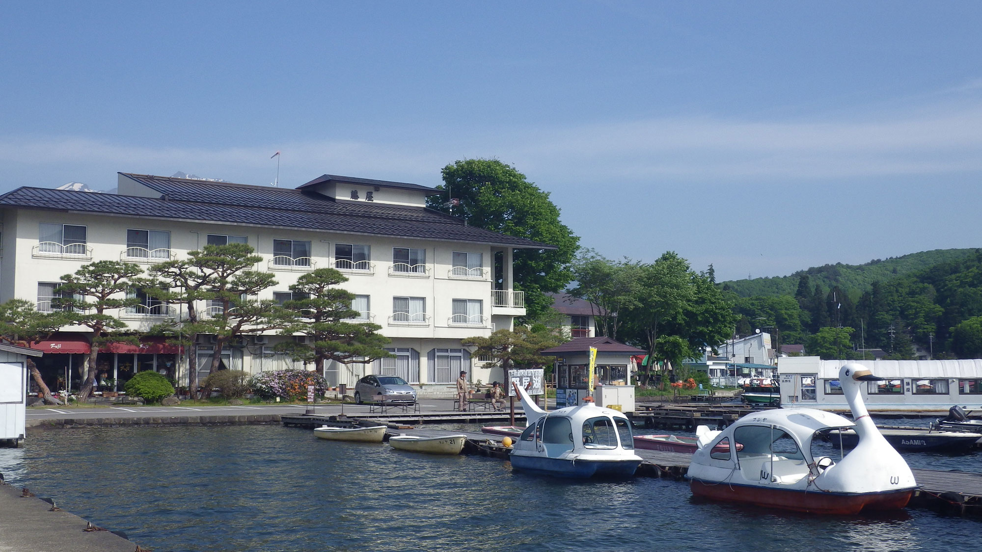 湖畔の宿　藤屋旅館 施設全景