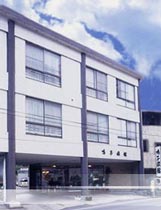 写真:鳴子温泉 鳴子旅館