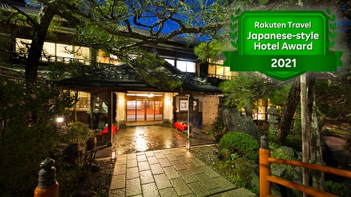 あまみ温泉 南天苑 施設全景