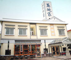 施設全景