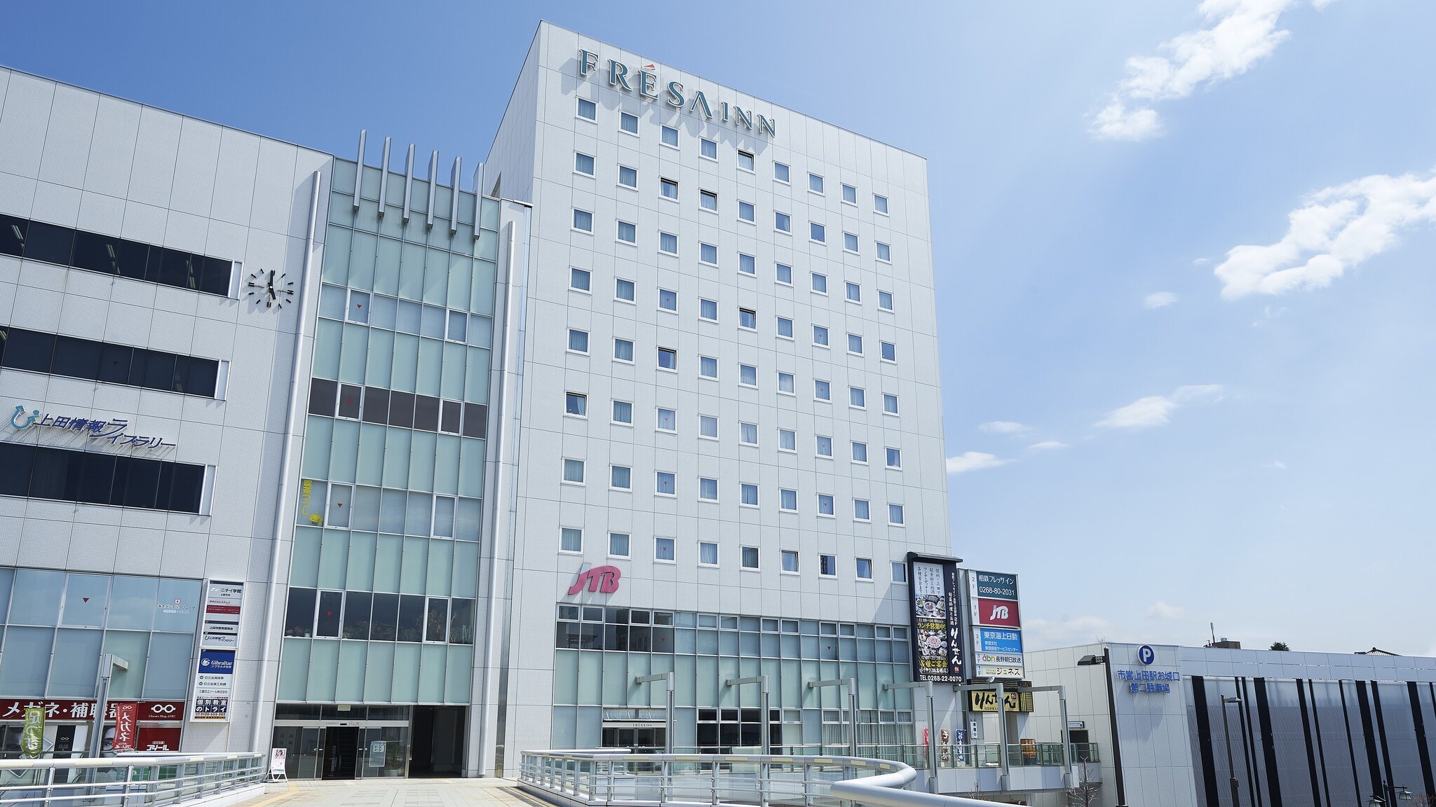 相鉄フレッサイン長野上田駅前 施設全景