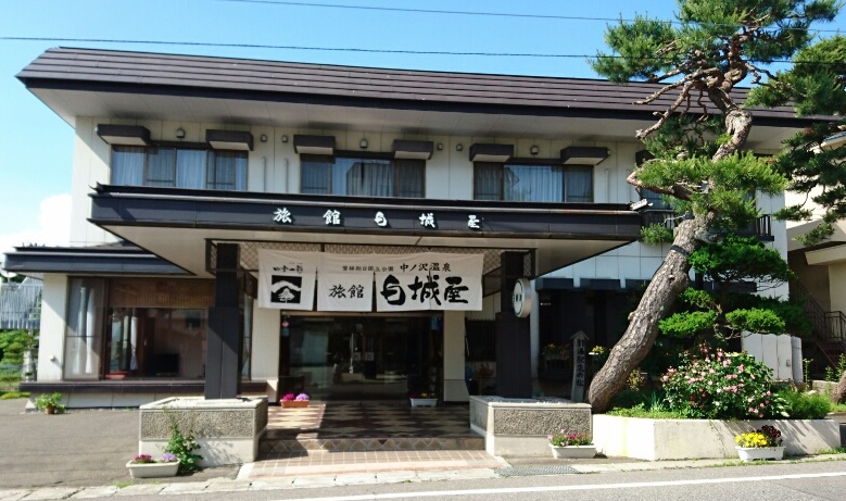 【中古】 温泉旅館・沢野屋 ２/小学館/ありさか邦 中古】 温泉旅館・沢野屋 2/小学館/ありさか邦 少女漫画