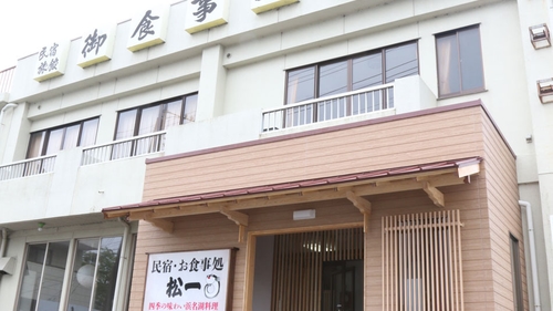 民宿 松一 施設全景