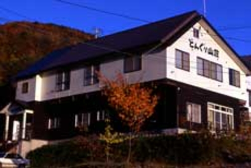 田沢湖高原温泉 どんぐり山荘 施設全景