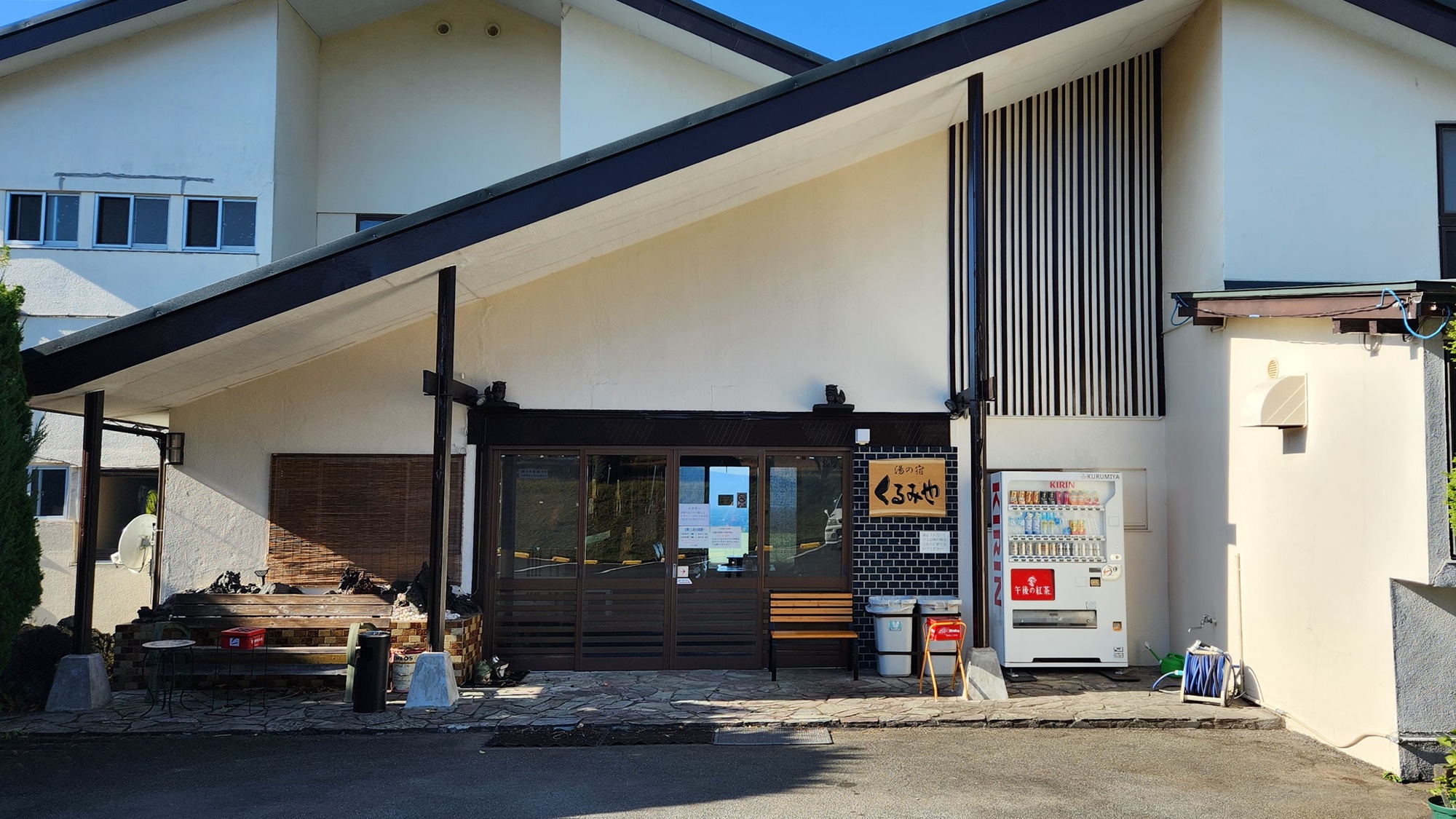 源泉かけ流し 湯の宿 くるみや <大島> 施設全景