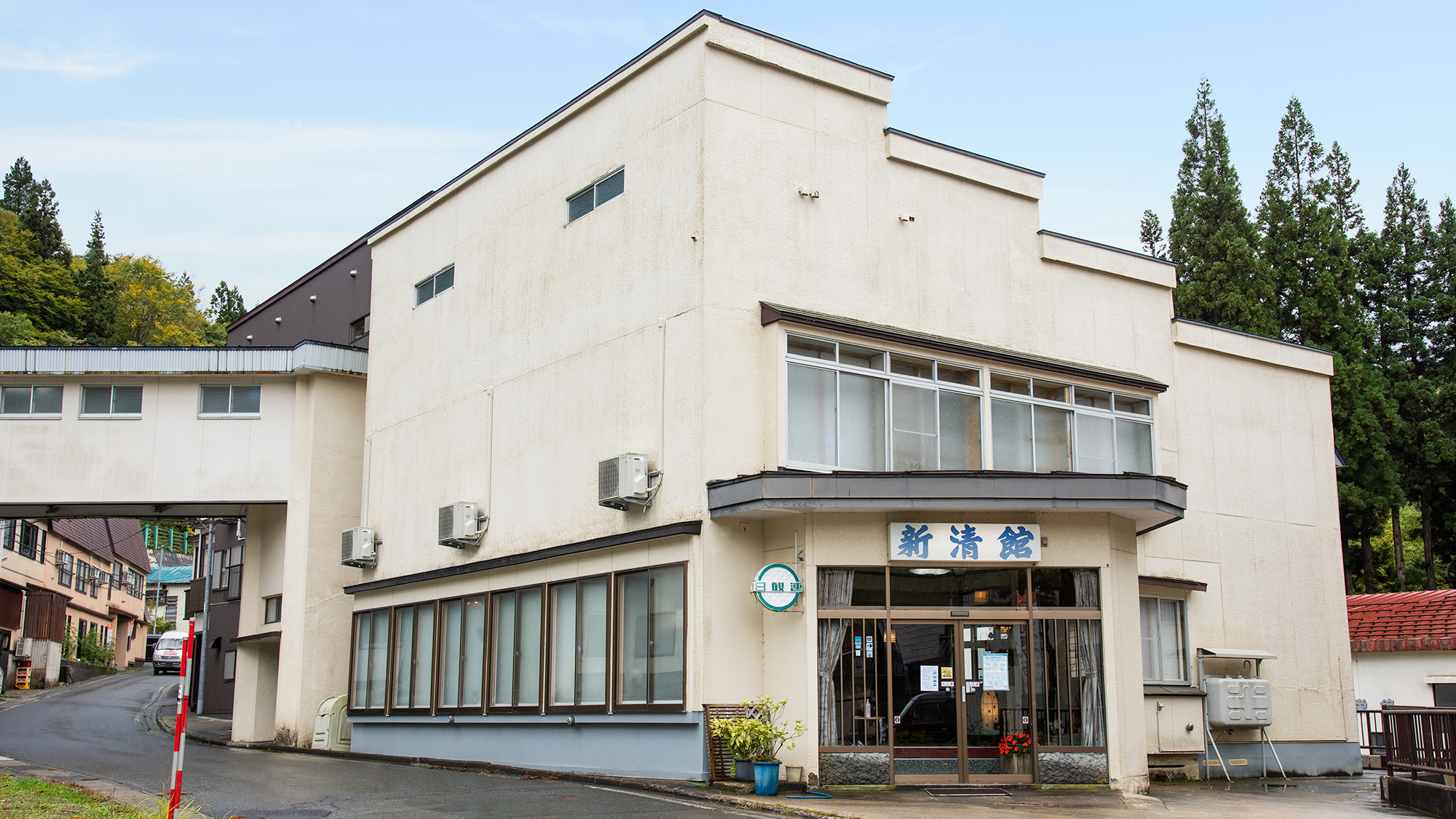 湯川温泉 新清館 施設全景