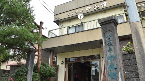 越路の食の宿　西谷温泉　中盛館 施設全景