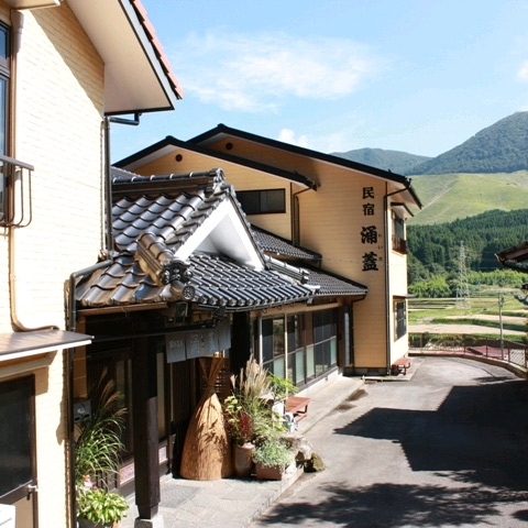 民宿 涌蓋(わいた) 施設全景