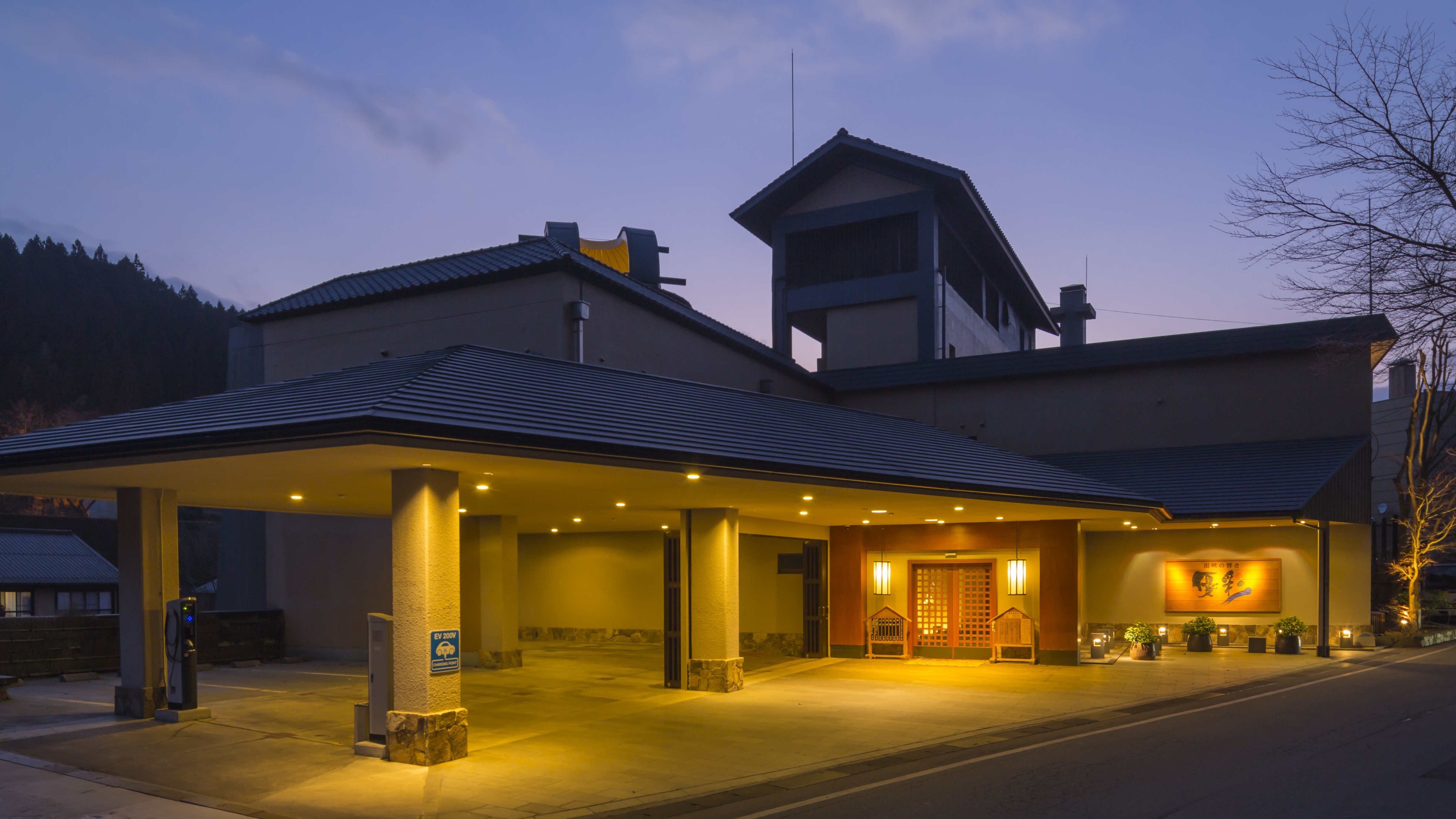 写真:黒川温泉 湯峡の響き 優彩