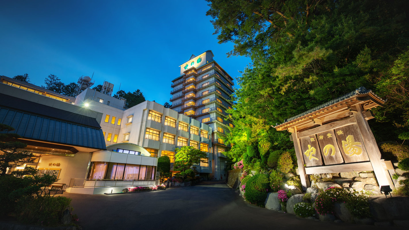 いわき湯本温泉 吹の湯旅館 施設全景