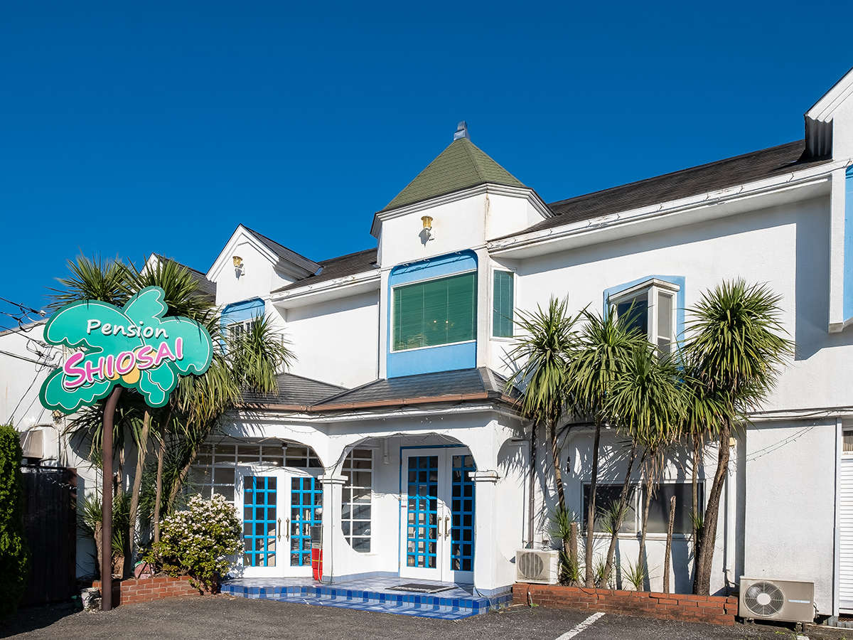 真鶴半島 グルメと天然温泉の宿 SHIOSAI 施設全景