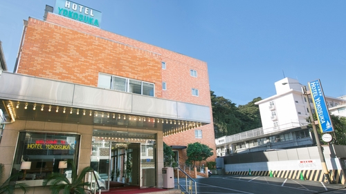 ホテル　横須賀 施設全景