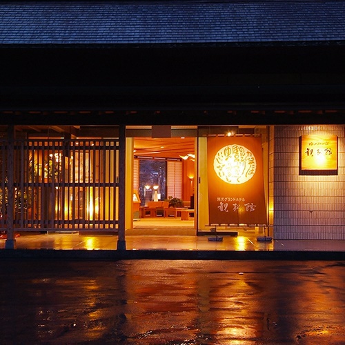 瀬見温泉 ゆめみの宿 観松館 施設全景