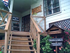 愛犬と一緒に泊まるペンションZOO <淡路島> 施設全景