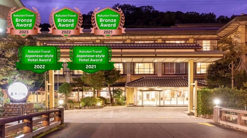 玉造温泉 RYOKAN OQOQ (旧:玉井別館) 施設全景