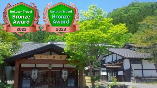 いろり会席と源泉100%秘湯の宿 湯西川温泉 上屋敷 平の高房 施設全景