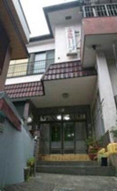 民宿 八方 施設全景
