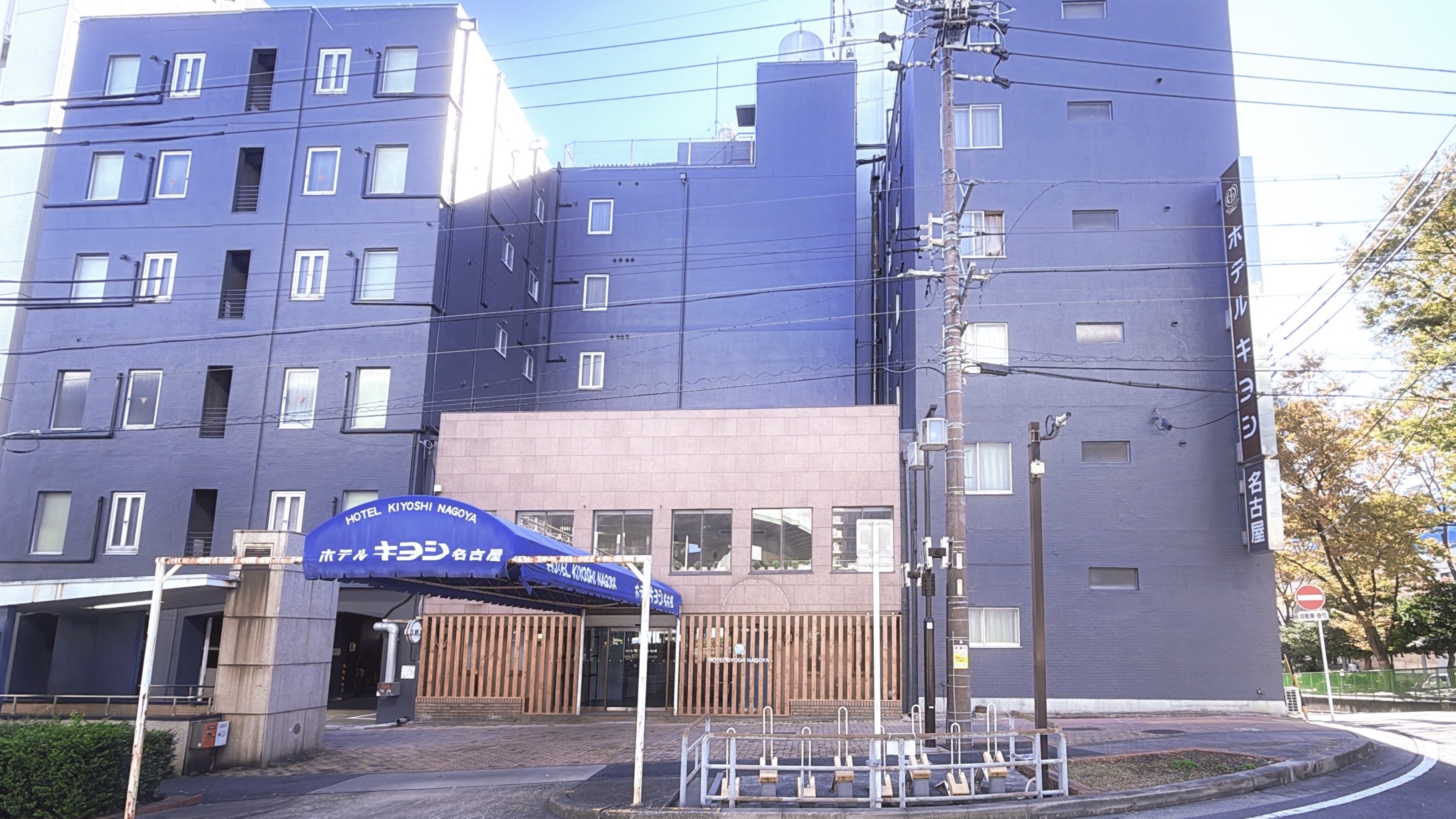 ホテルキヨシ名古屋 施設全景