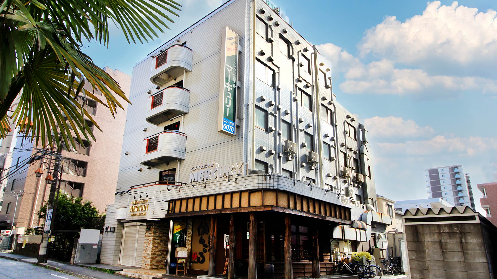 ビジネスホテル マーキュリー 施設全景
