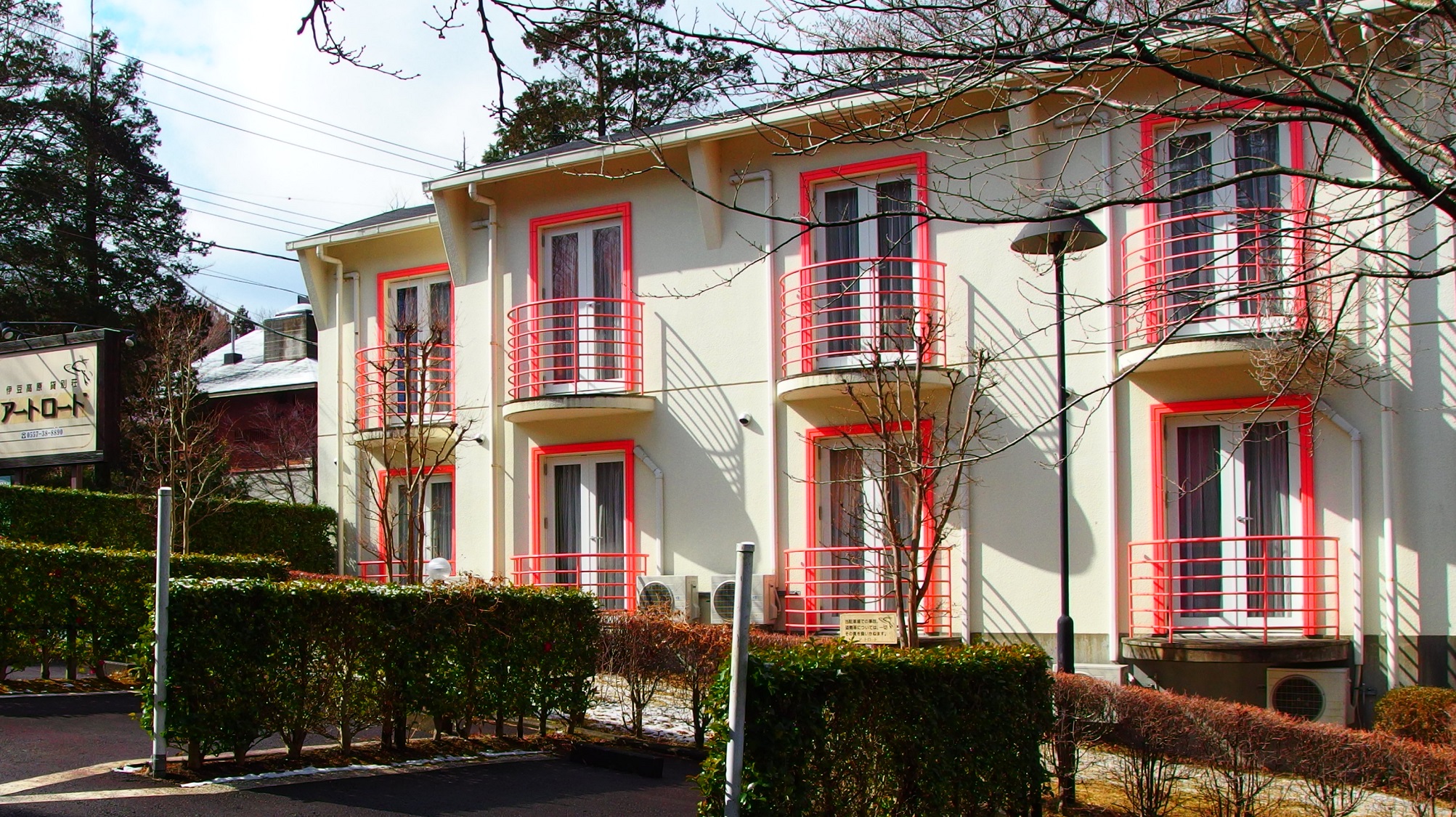 コンドミニアム型貸別荘 アートロード 施設全景