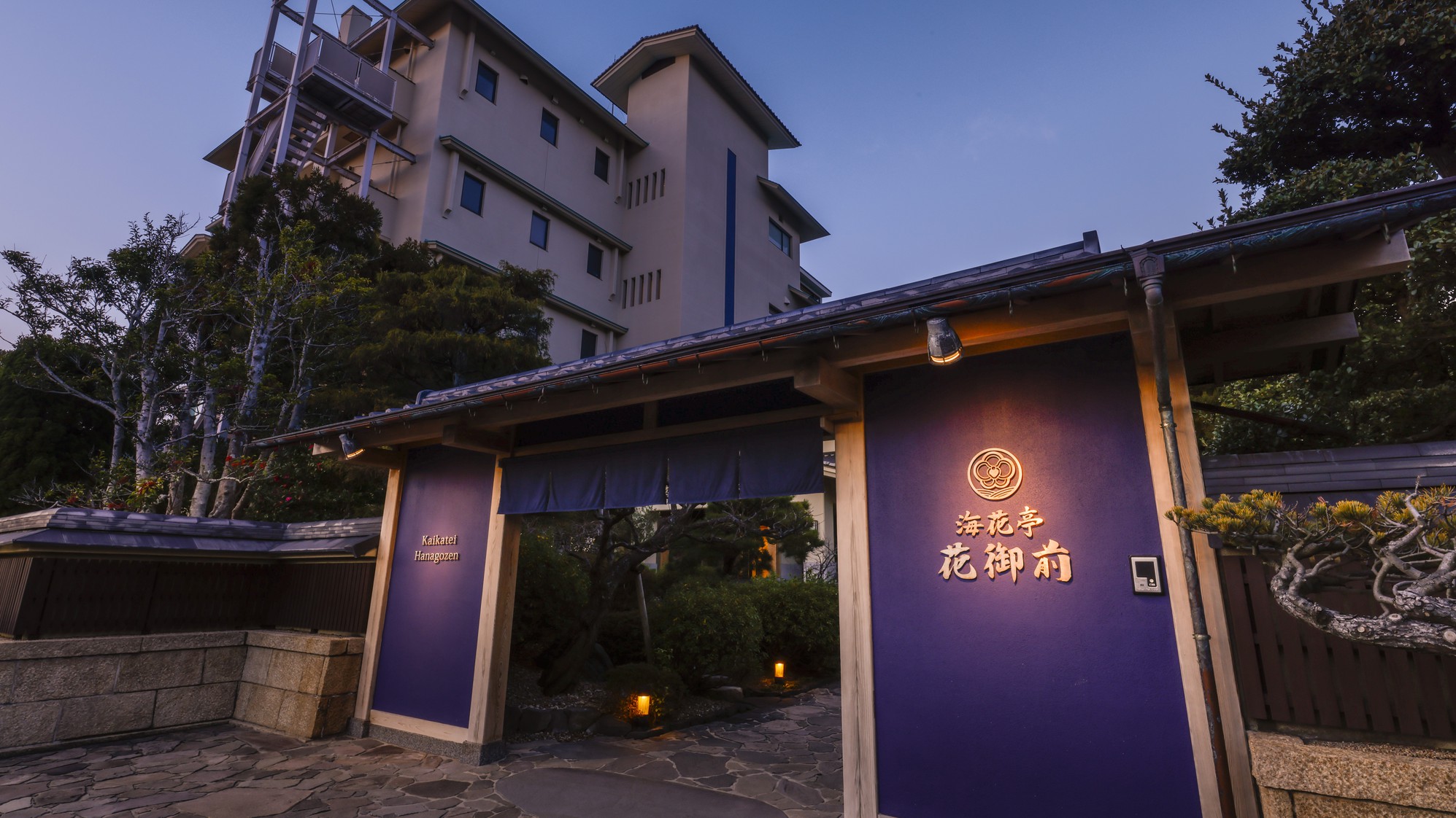 写真:夕日ヶ浦温泉 海花亭 花御前
