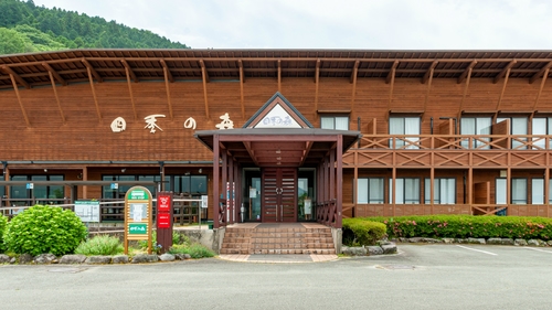 南阿蘇久木野温泉宿 四季の森 施設全景