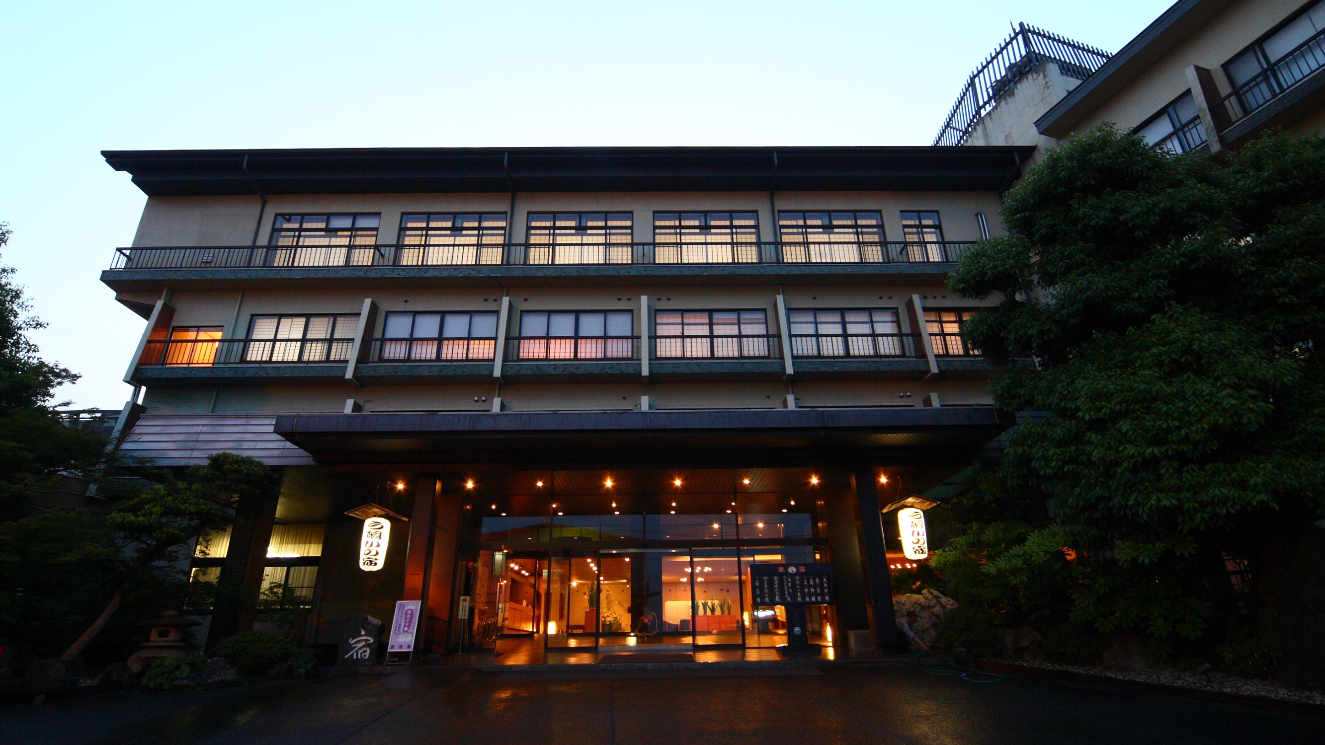 朝倉 旅館