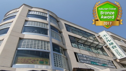 Hotel 鎌倉 mori 施設全景