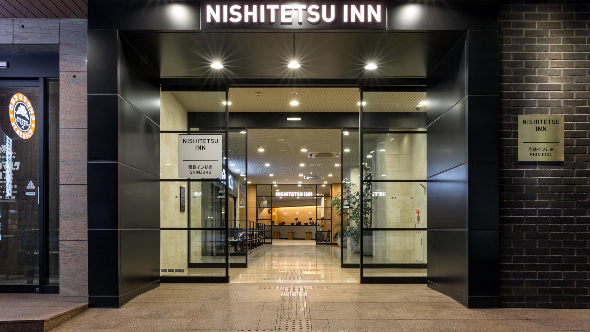 西鉄イン新宿 施設全景