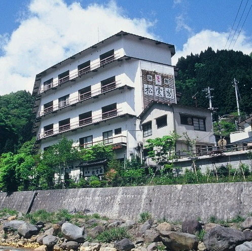 土湯温泉 おもてなしの宿 旅館 松雲閣 クチコミ 感想 情報 楽天トラベル