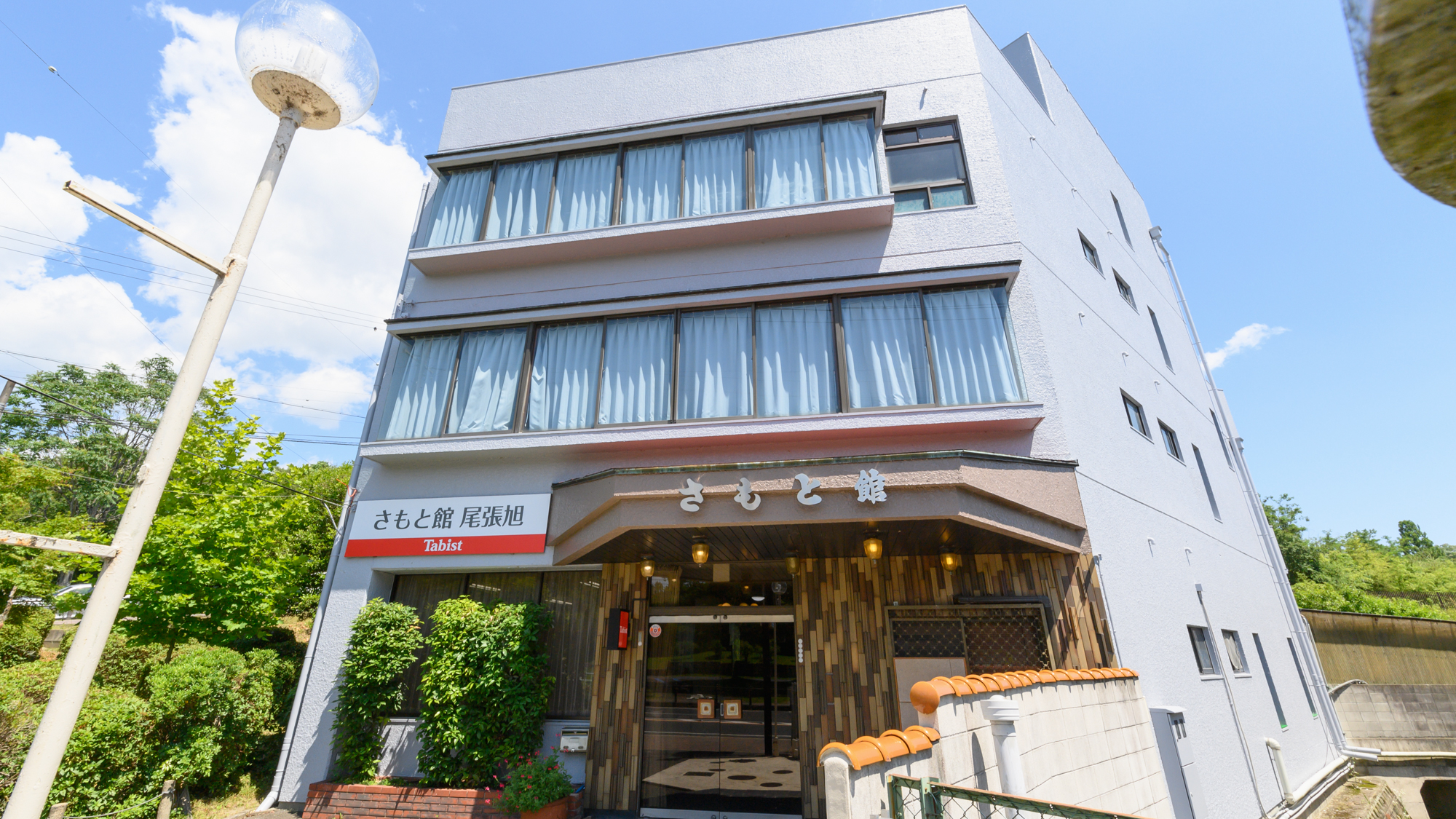 Tabist さもと館 尾張旭 施設全景