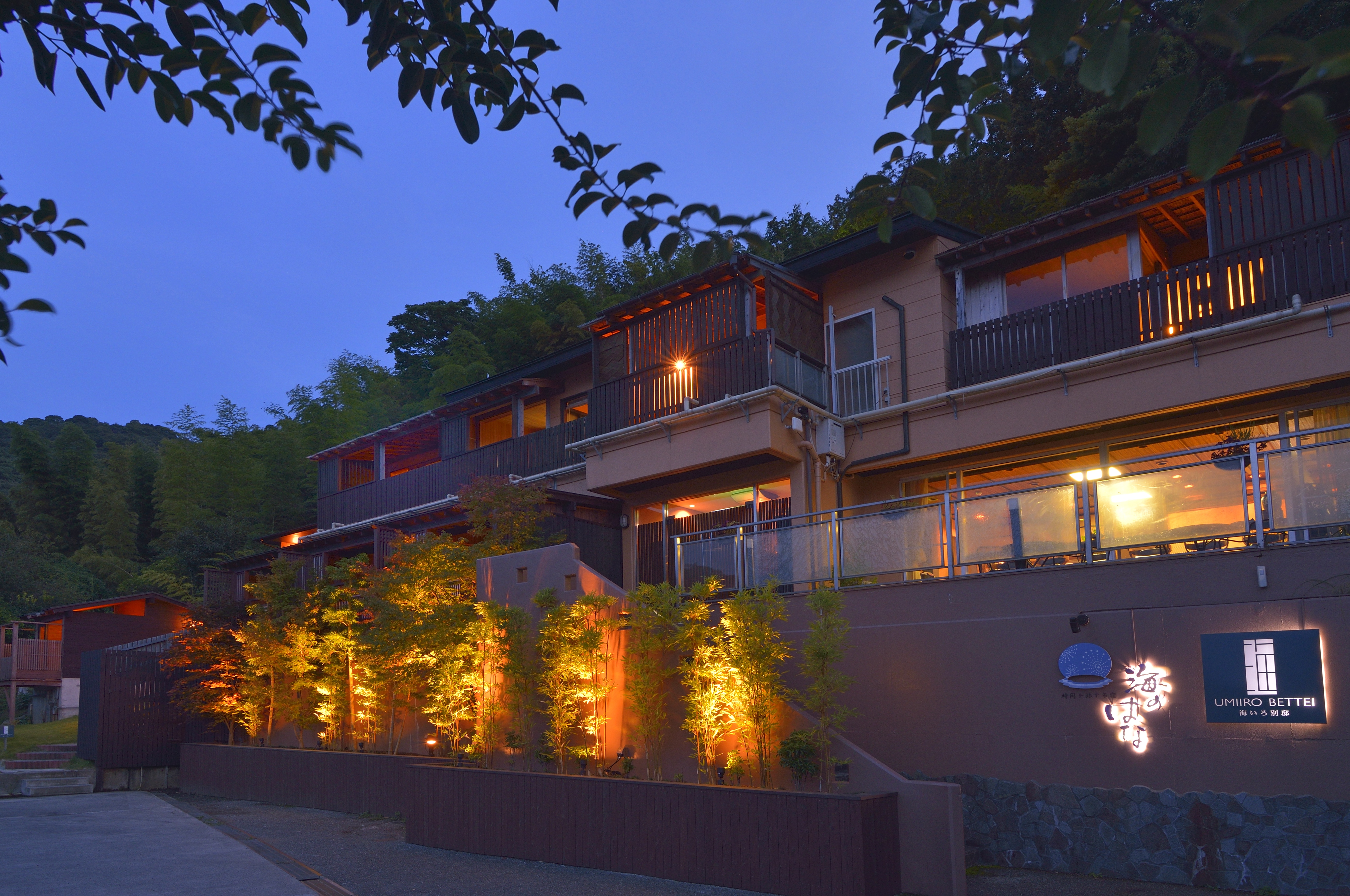 写真:時間を旅する宿 海のはな