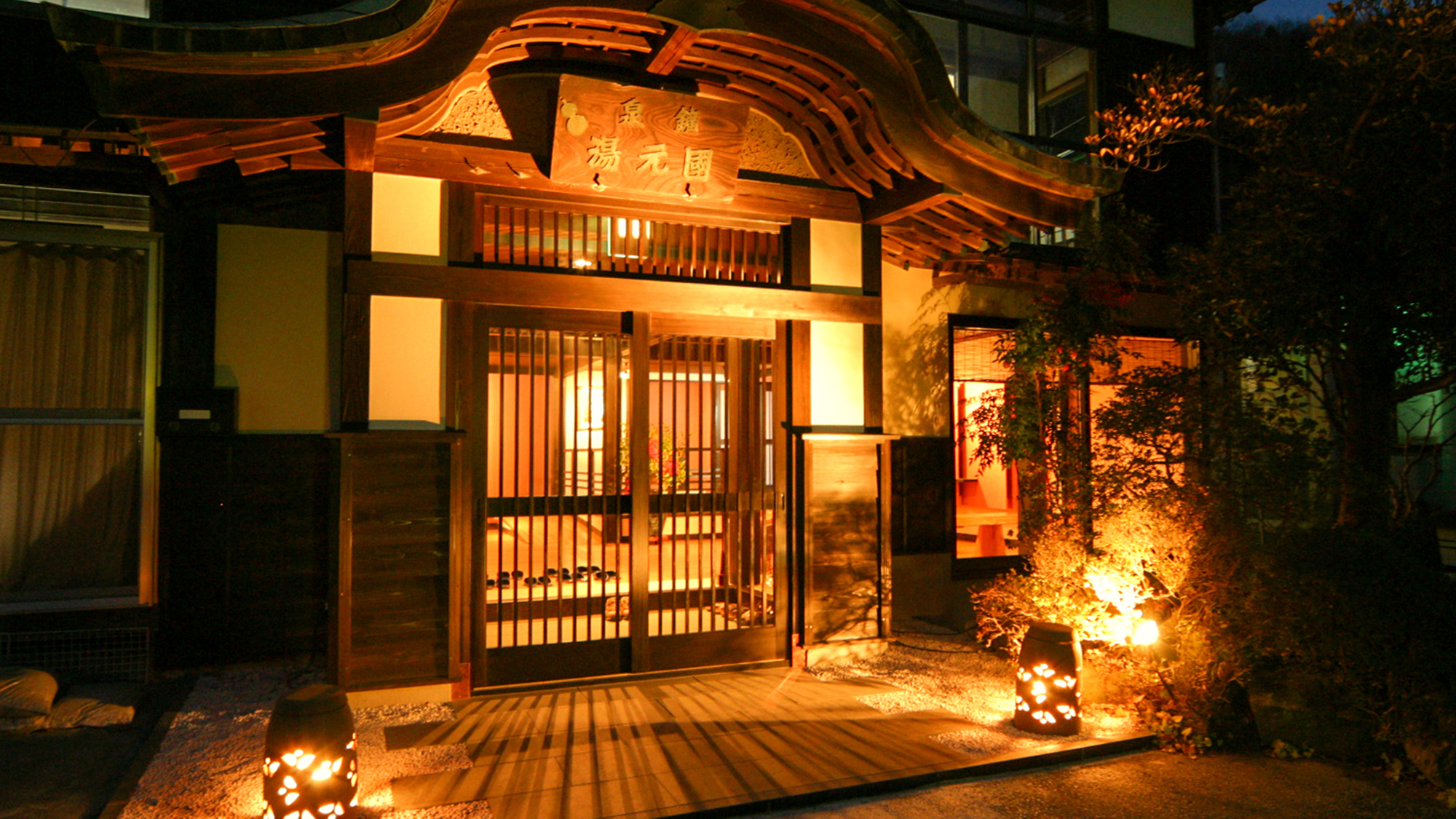 神白温泉 国元屋 施設全景